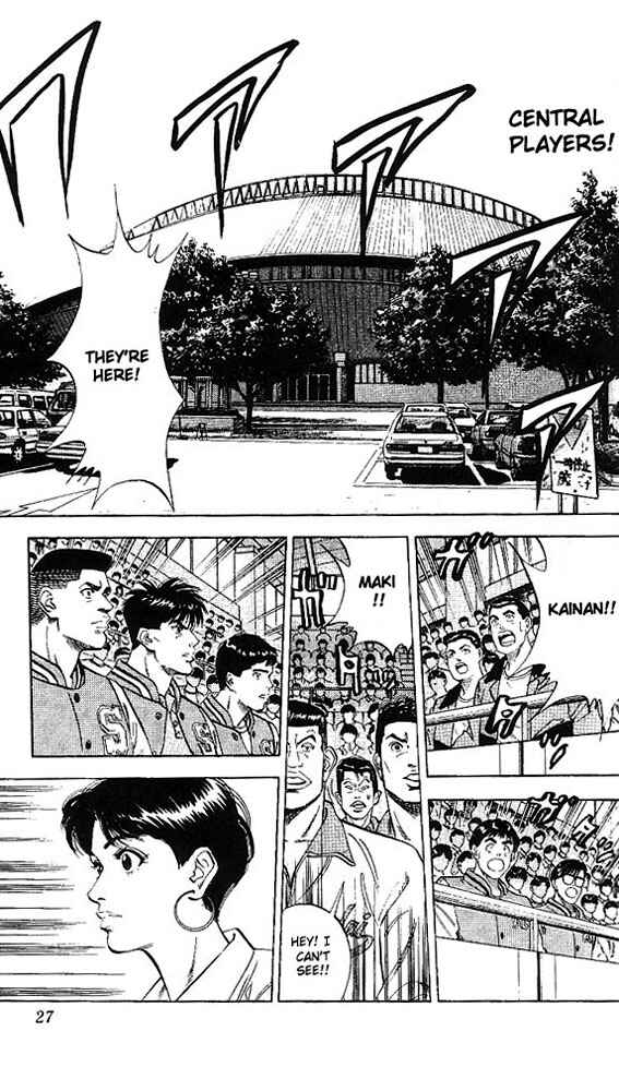 Slam Dunk! Chapter 100 - Page 1