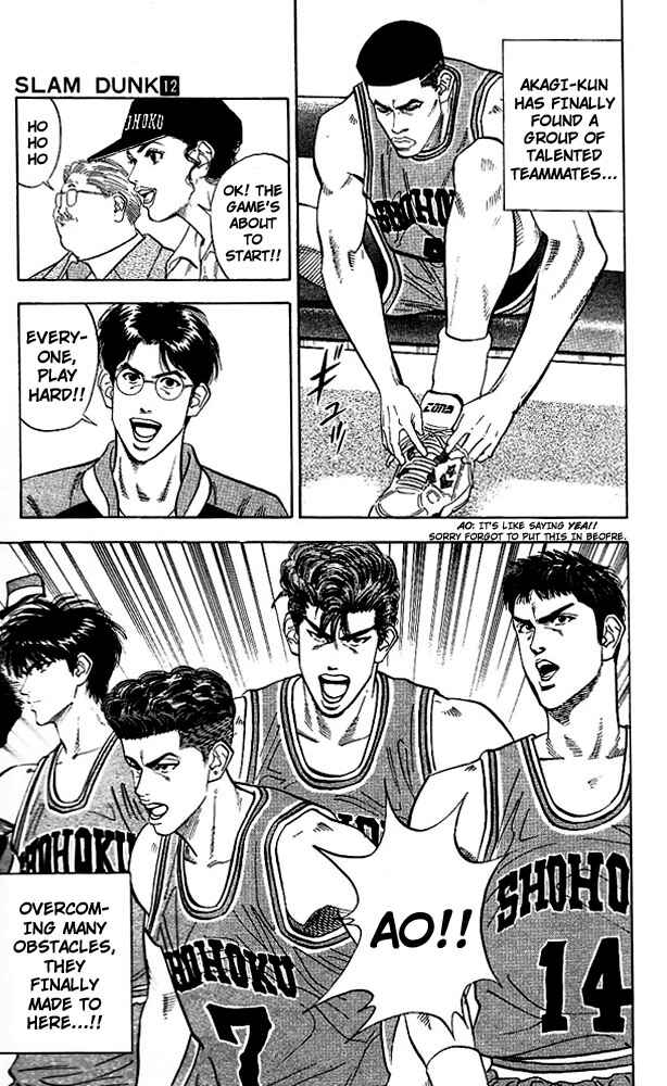 Slam Dunk! Chapter 100 - Page 17