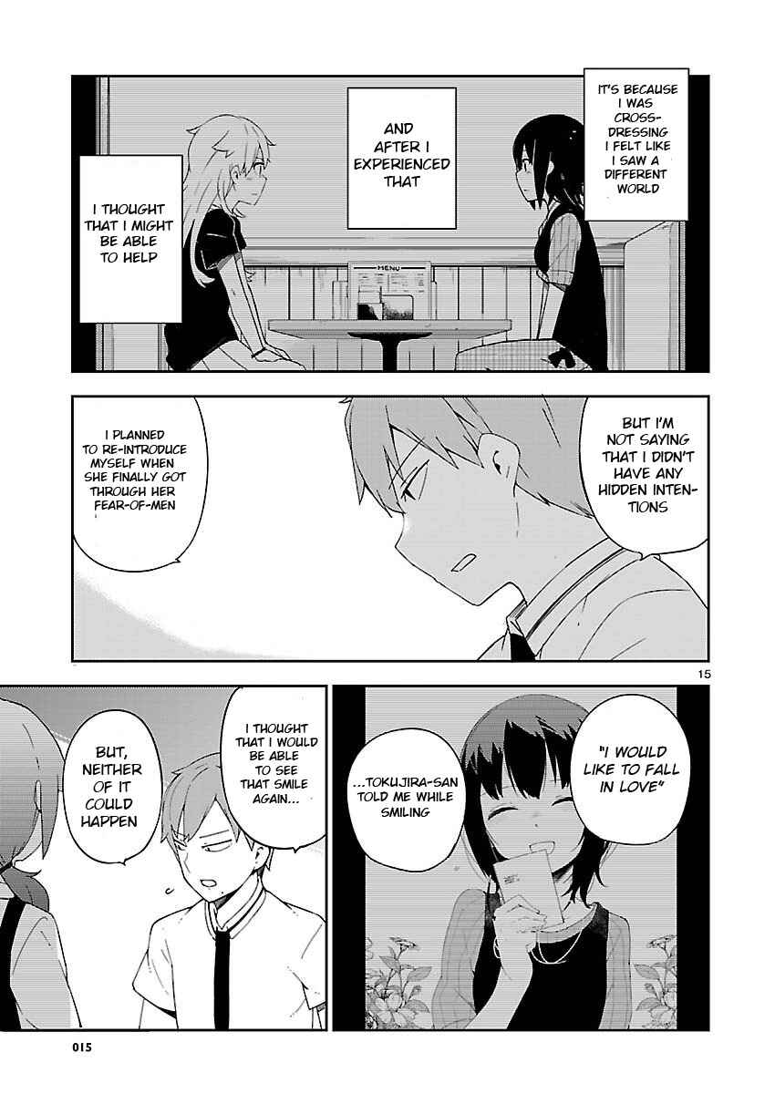 Ookami Shounen wa Kyou mo Uso wo Kasaneru Chapter 21 - Page 16