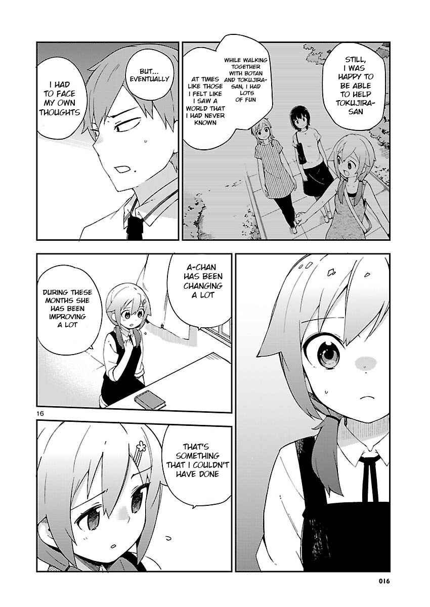Ookami Shounen wa Kyou mo Uso wo Kasaneru Chapter 21 - Page 17
