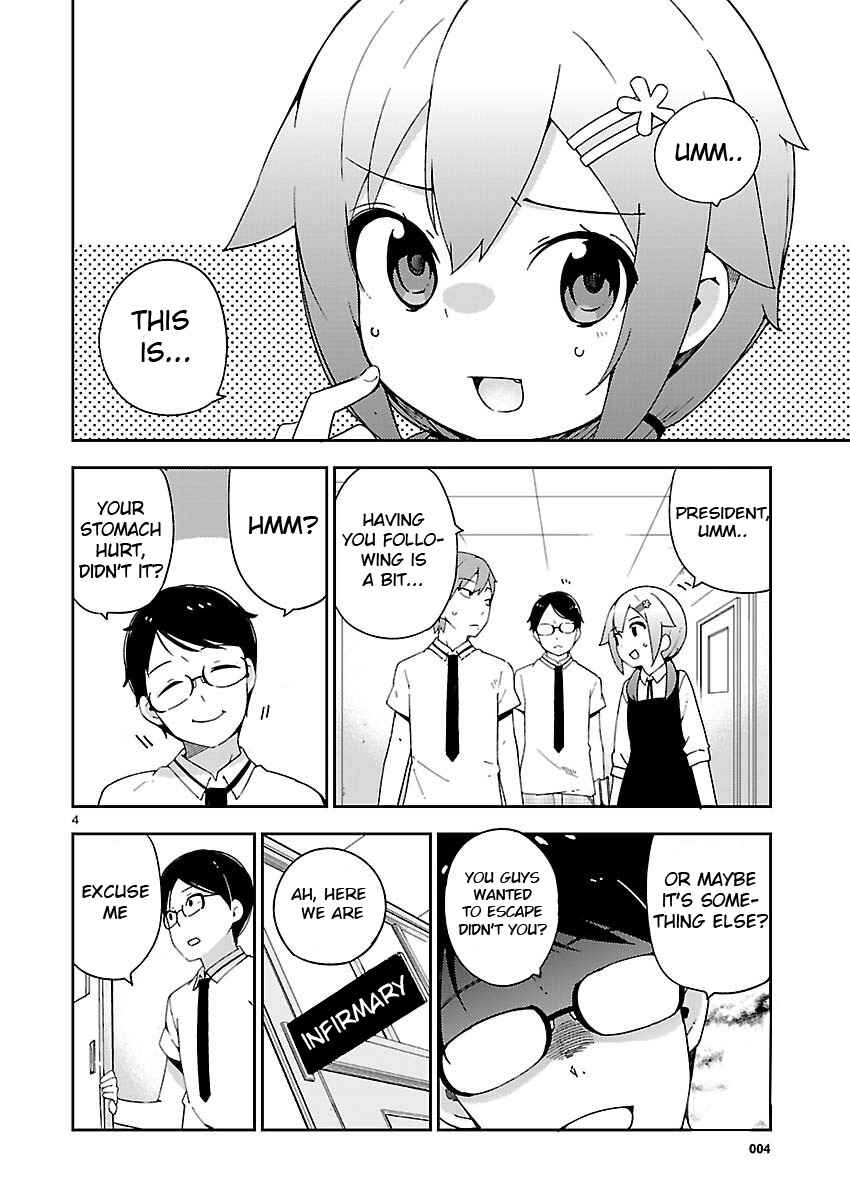 Ookami Shounen wa Kyou mo Uso wo Kasaneru Chapter 21 - Page 5
