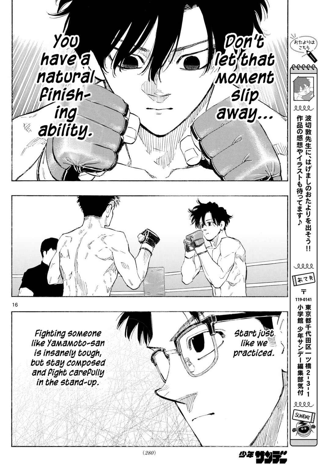 Red Blue Chapter 147 - Page 16