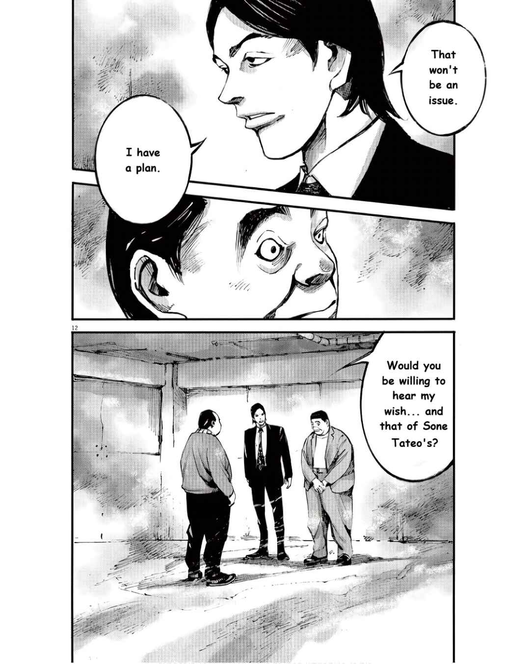 JUMBO MAX ~Hyper ED Yakumitsuzounin~ Chapter 95 - Page 12