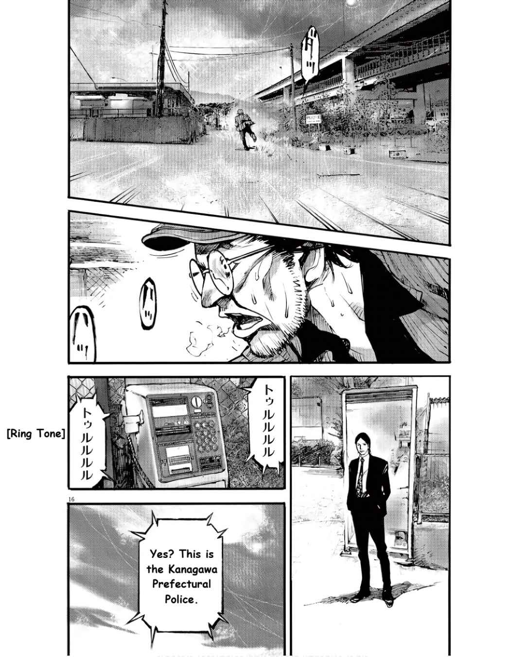 JUMBO MAX ~Hyper ED Yakumitsuzounin~ Chapter 95 - Page 16
