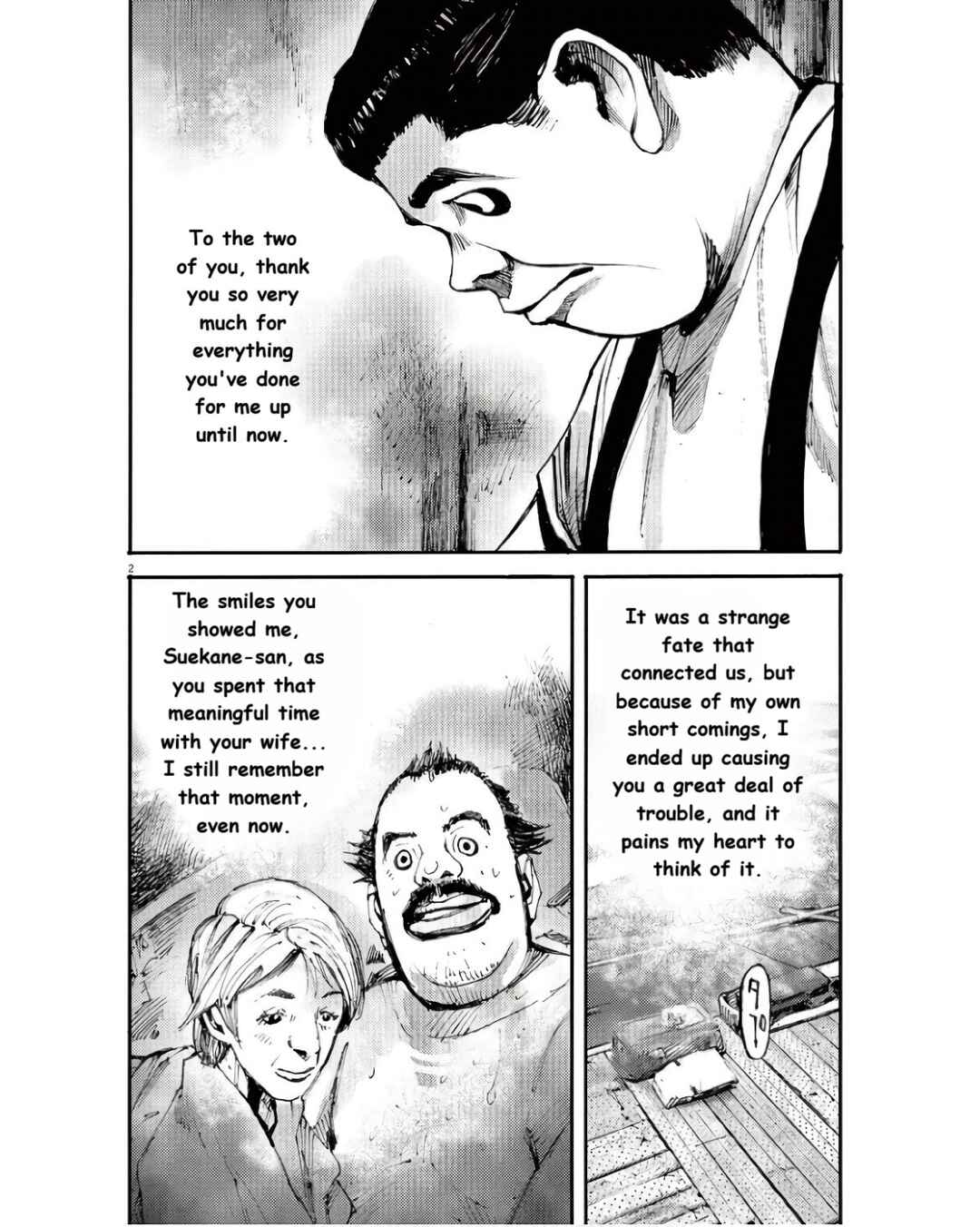 JUMBO MAX ~Hyper ED Yakumitsuzounin~ Chapter 95 - Page 2