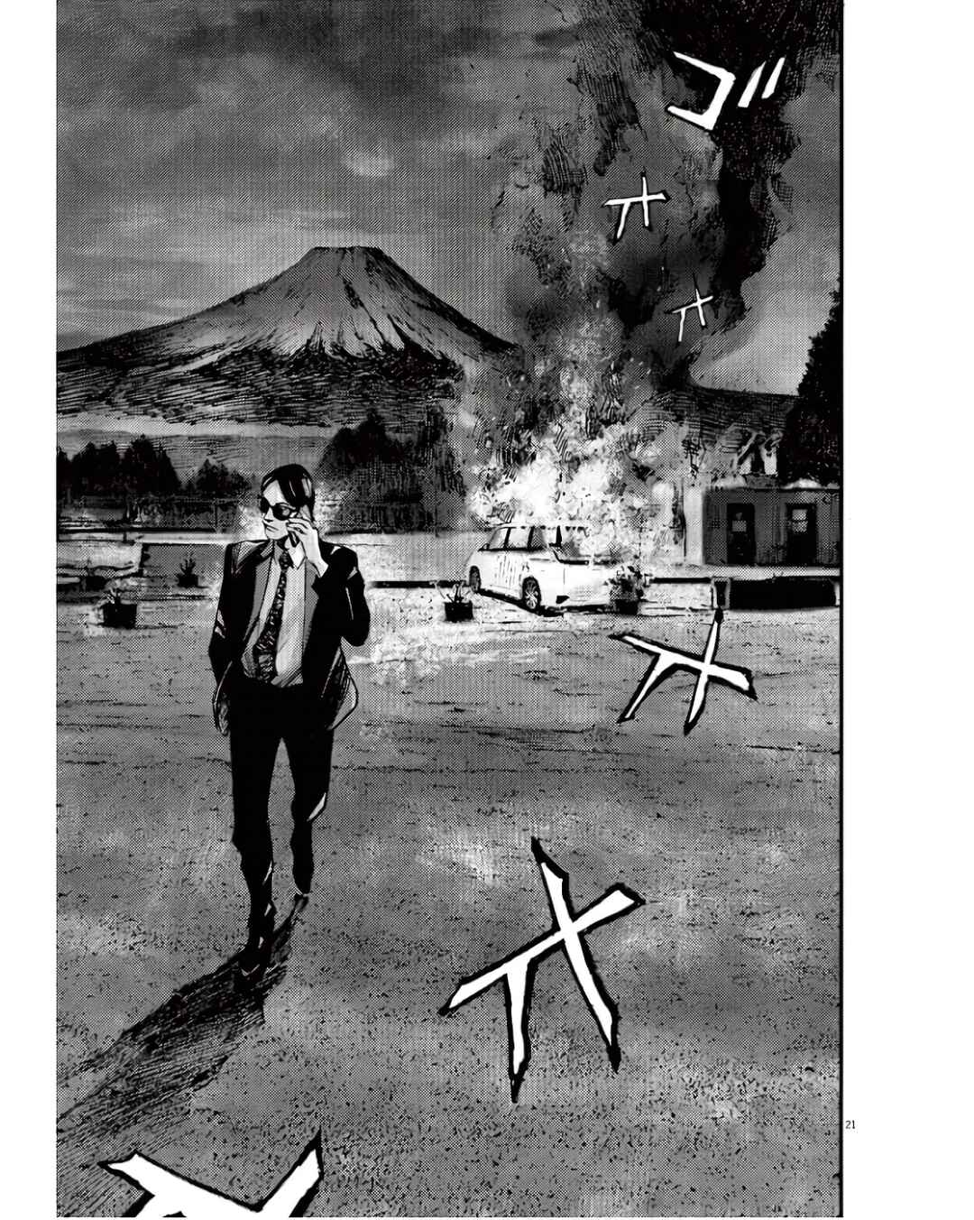 JUMBO MAX ~Hyper ED Yakumitsuzounin~ Chapter 95 - Page 21