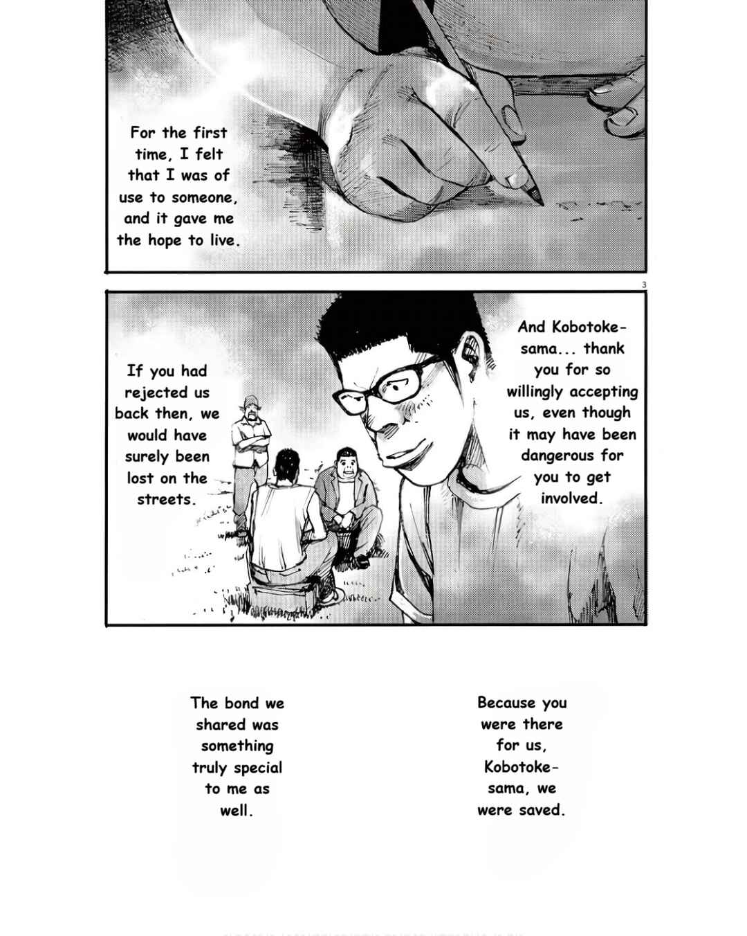 JUMBO MAX ~Hyper ED Yakumitsuzounin~ Chapter 95 - Page 3