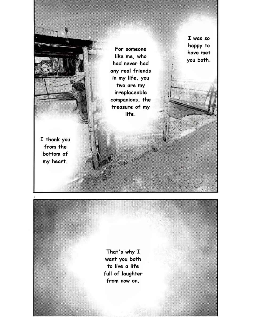 JUMBO MAX ~Hyper ED Yakumitsuzounin~ Chapter 95 - Page 4