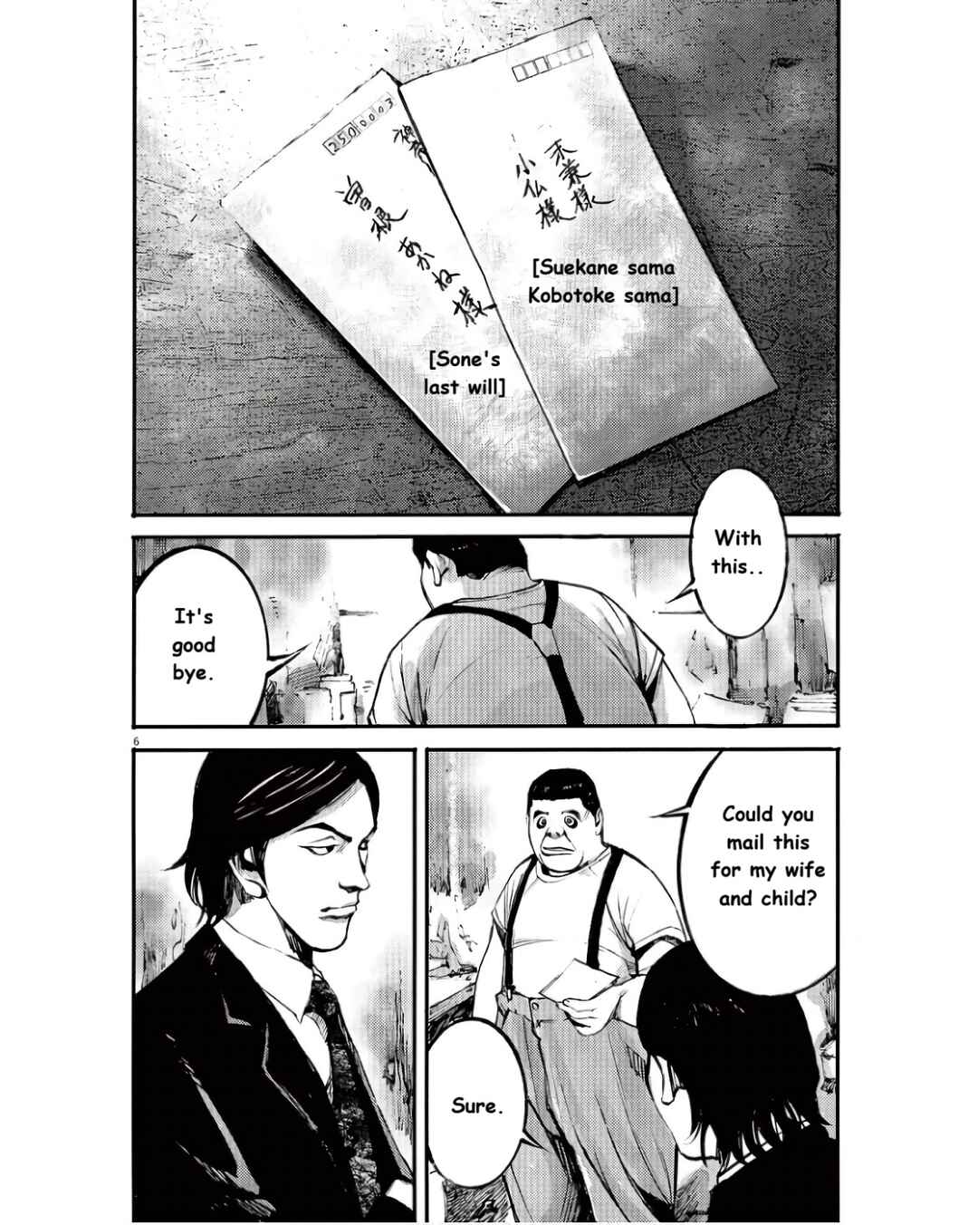 JUMBO MAX ~Hyper ED Yakumitsuzounin~ Chapter 95 - Page 6