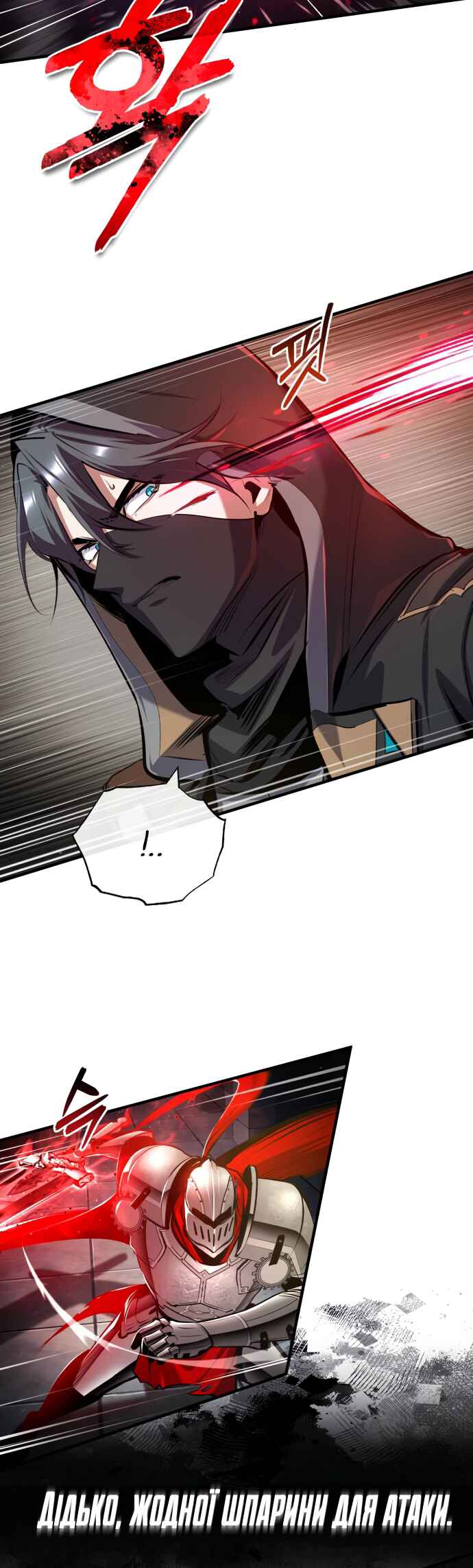 Academy's Undercover Professor Chapter 82 - Page 20