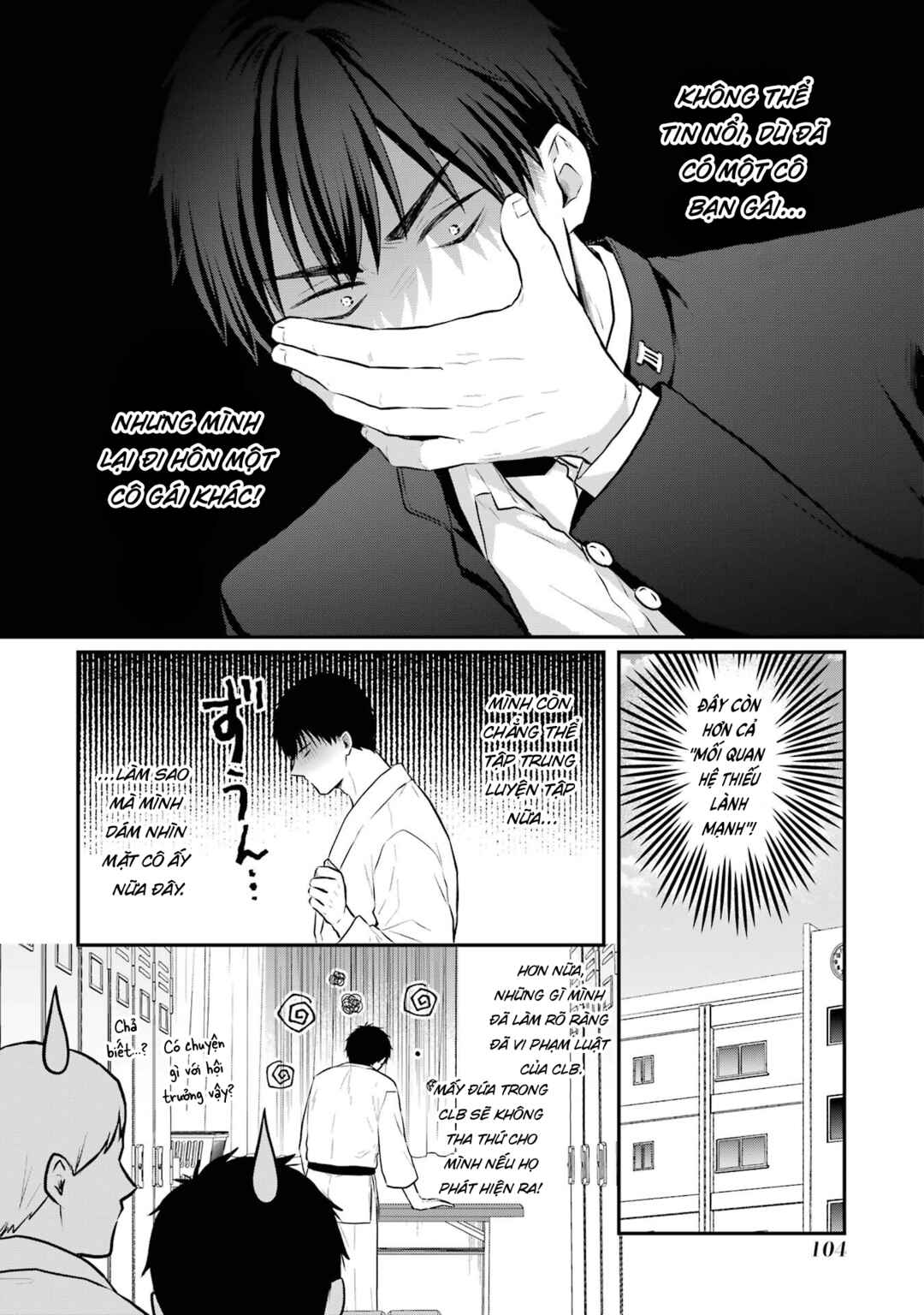 Succubus to Hajimeru Shinkenkousai Chapter 3 - Page 12