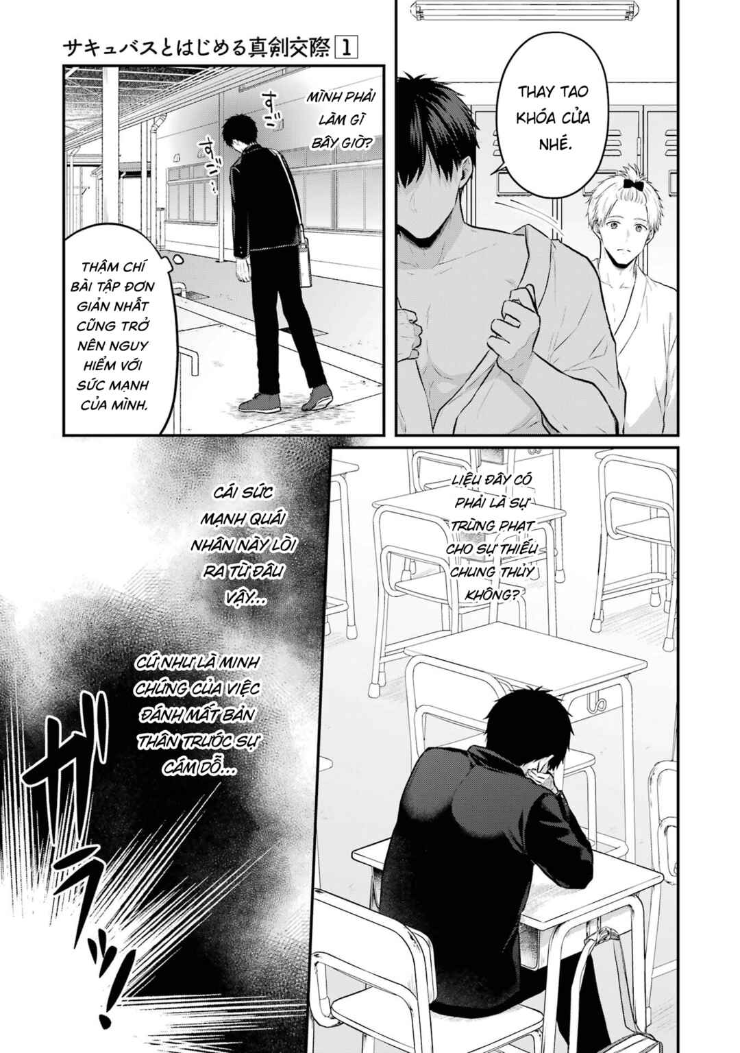 Succubus to Hajimeru Shinkenkousai Chapter 3 - Page 15