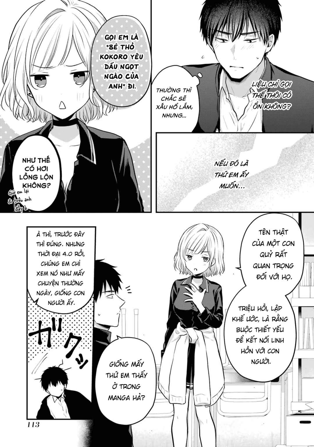 Succubus to Hajimeru Shinkenkousai Chapter 3 - Page 21
