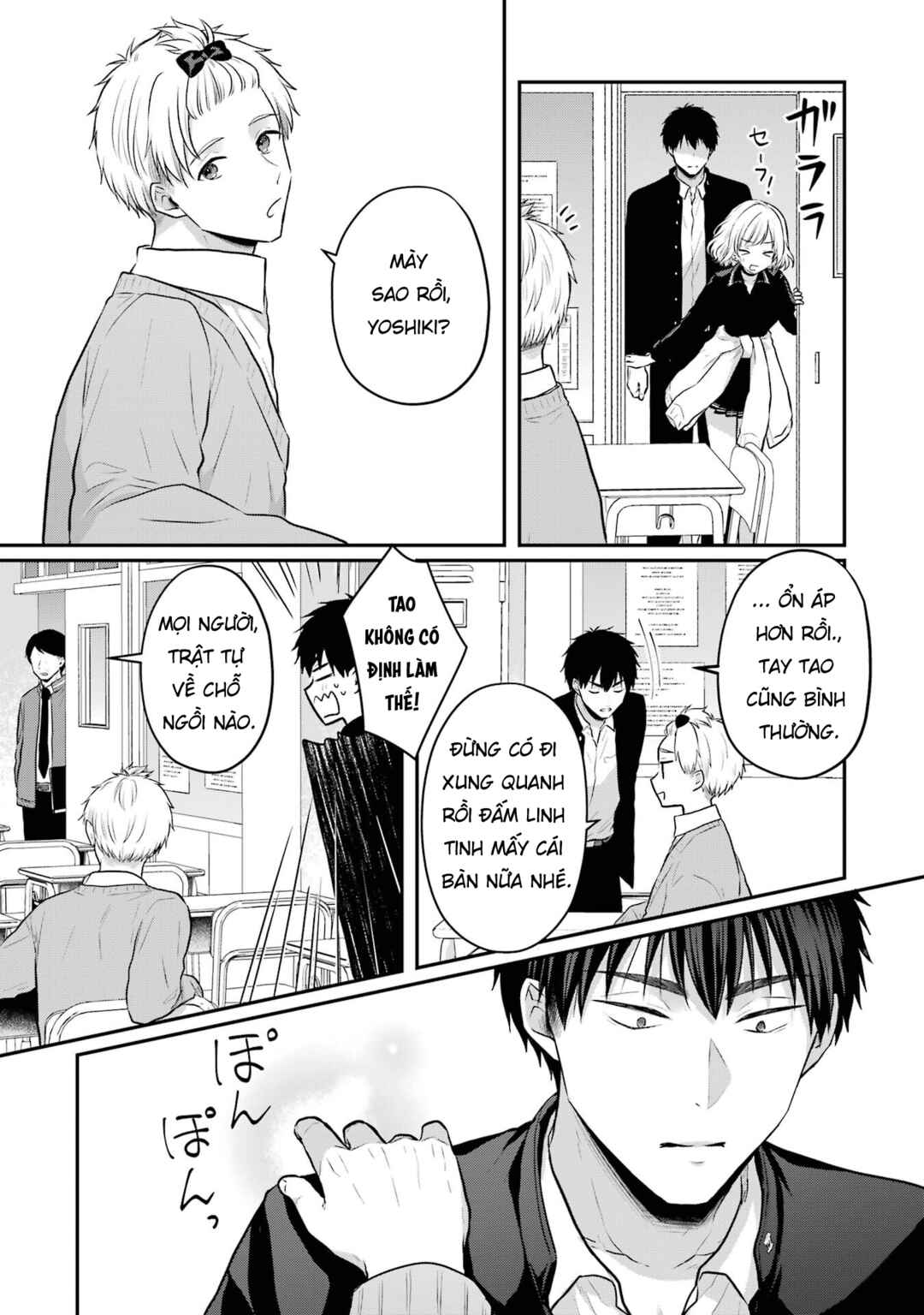 Succubus to Hajimeru Shinkenkousai Chapter 3 - Page 26