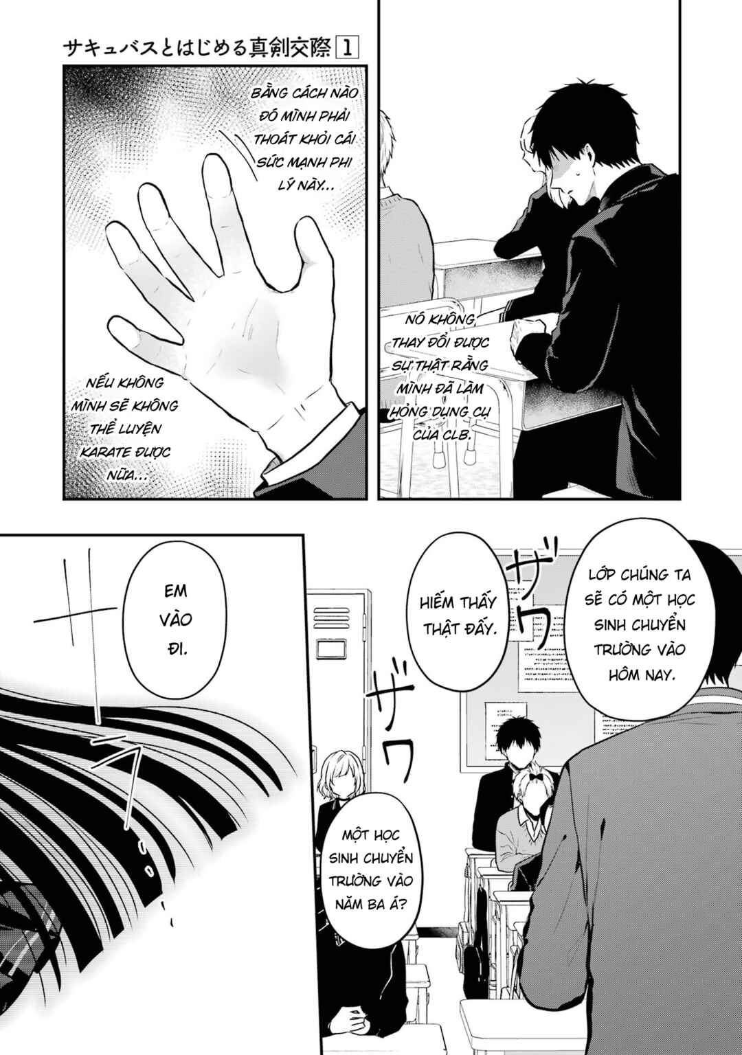 Succubus to Hajimeru Shinkenkousai Chapter 3 - Page 27
