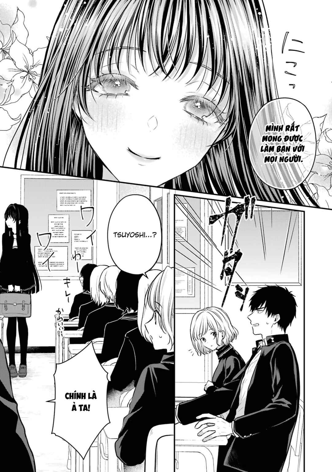 Succubus to Hajimeru Shinkenkousai Chapter 3 - Page 29