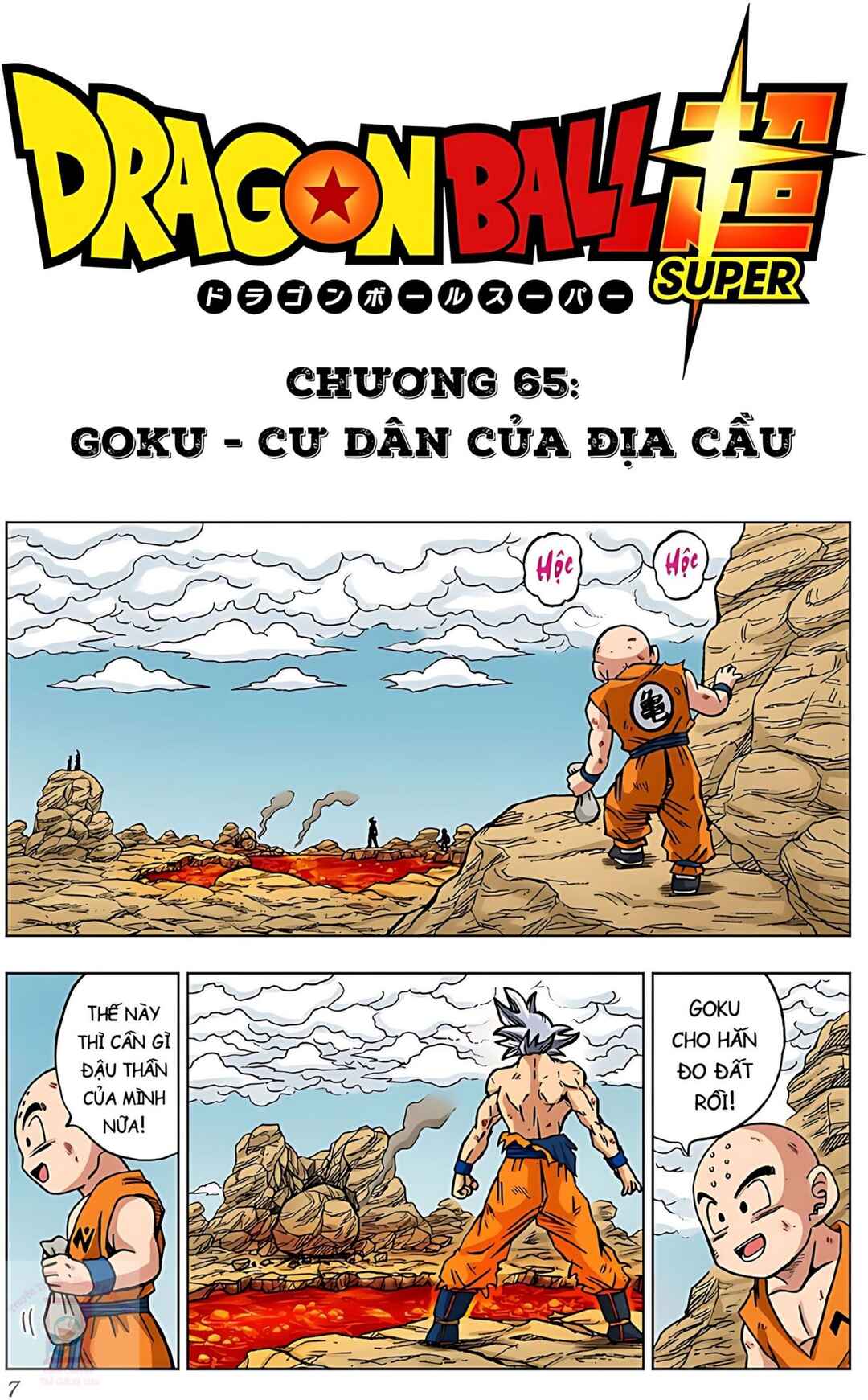 Dragon Ball Super Chapter 65 - Page 2