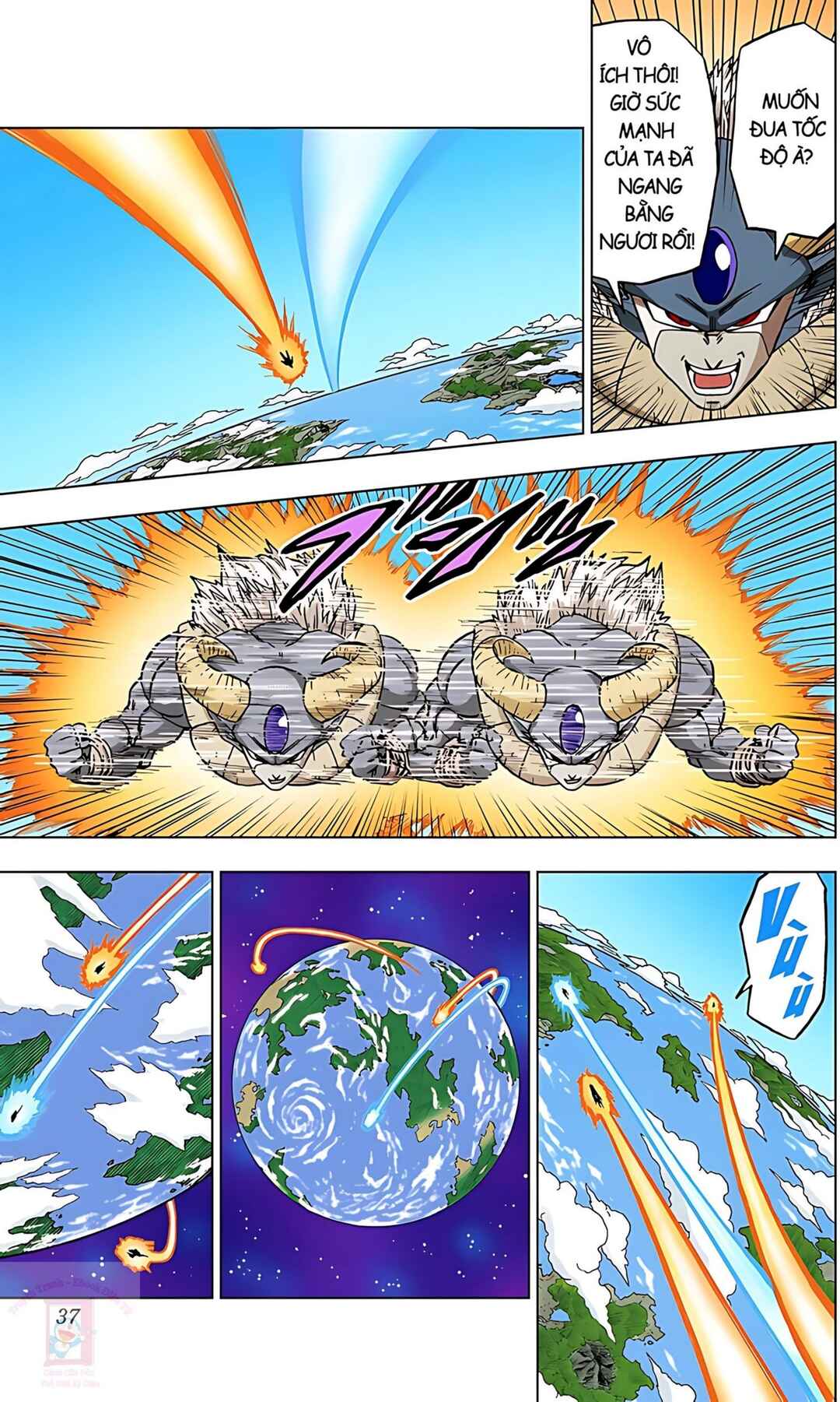Dragon Ball Super Chapter 65 - Page 32