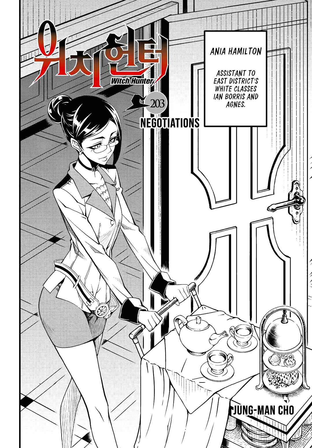 Witch Hunter Chapter 203 - Page 2