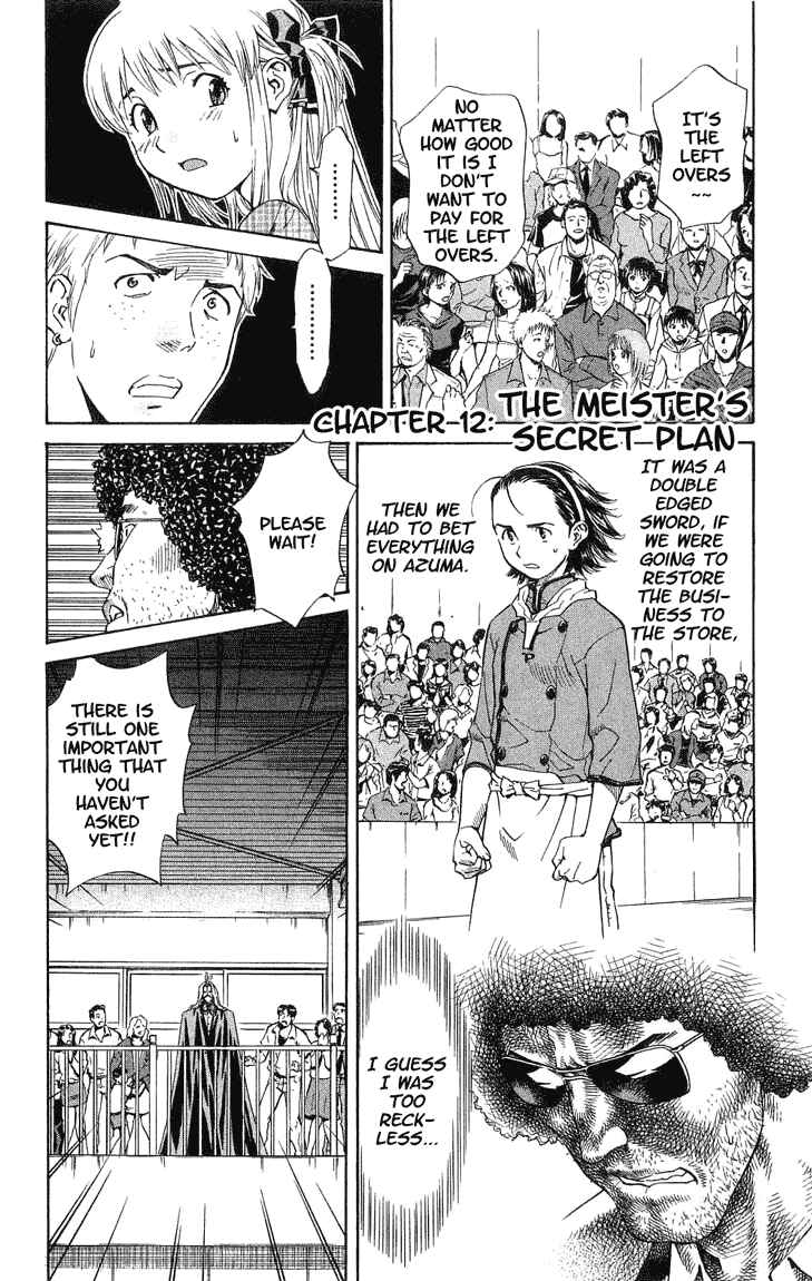 Yakitate!! Japan Chapter 12 - Page 1