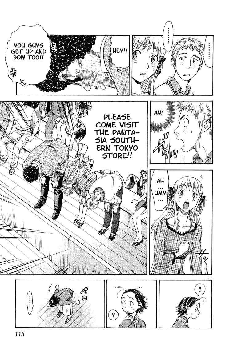Yakitate!! Japan Chapter 12 - Page 11