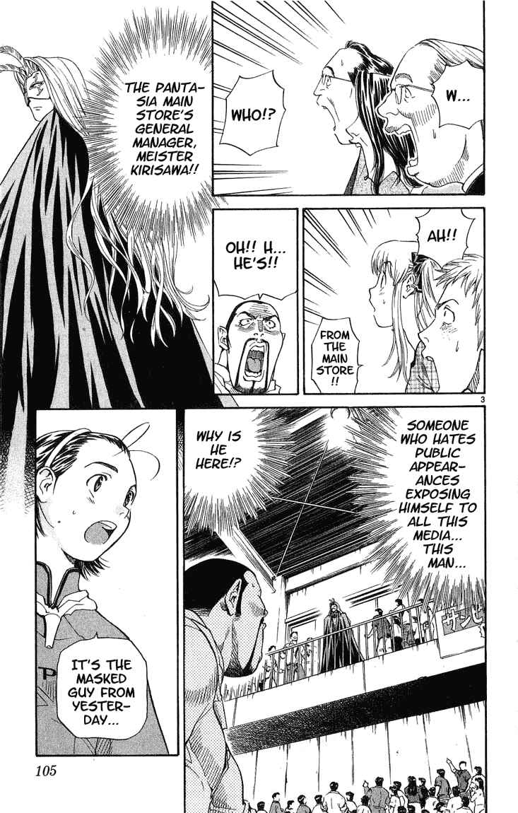 Yakitate!! Japan Chapter 12 - Page 3