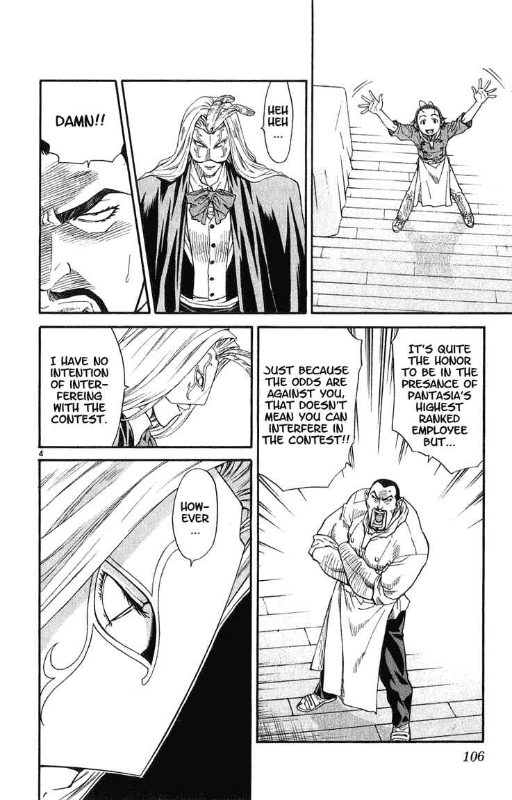 Yakitate!! Japan Chapter 12 - Page 4