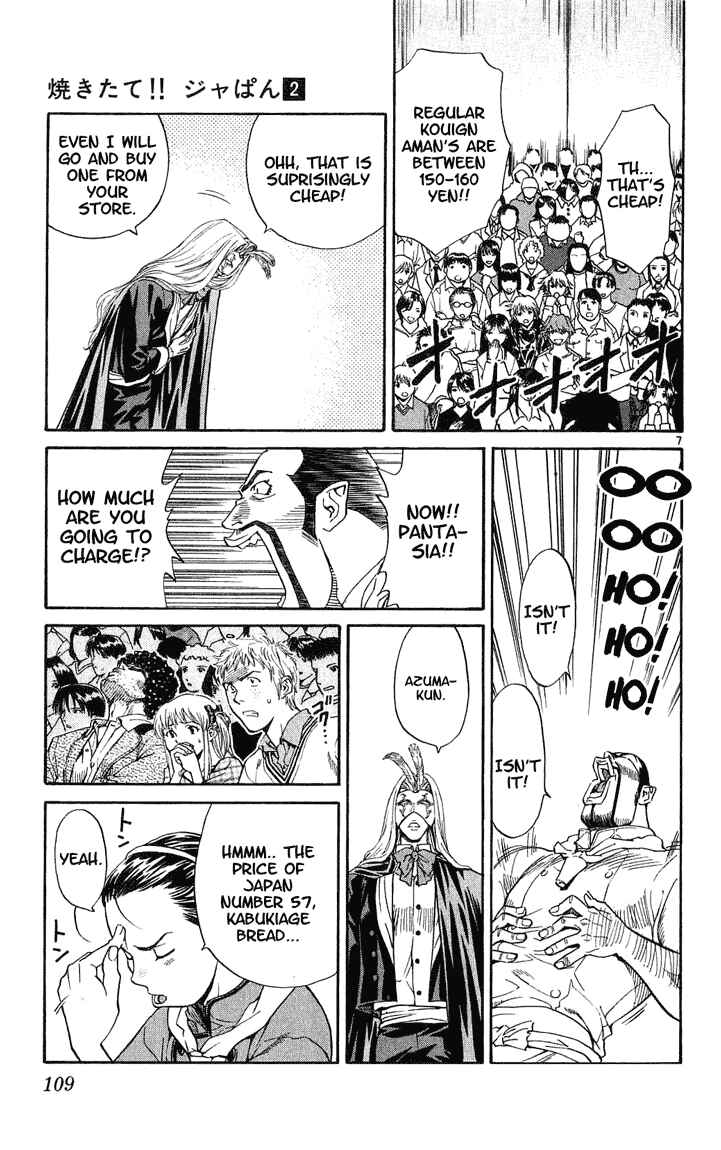 Yakitate!! Japan Chapter 12 - Page 7