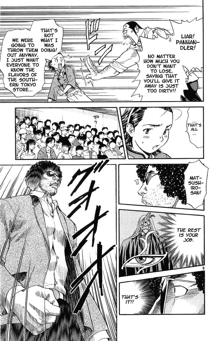 Yakitate!! Japan Chapter 12 - Page 9