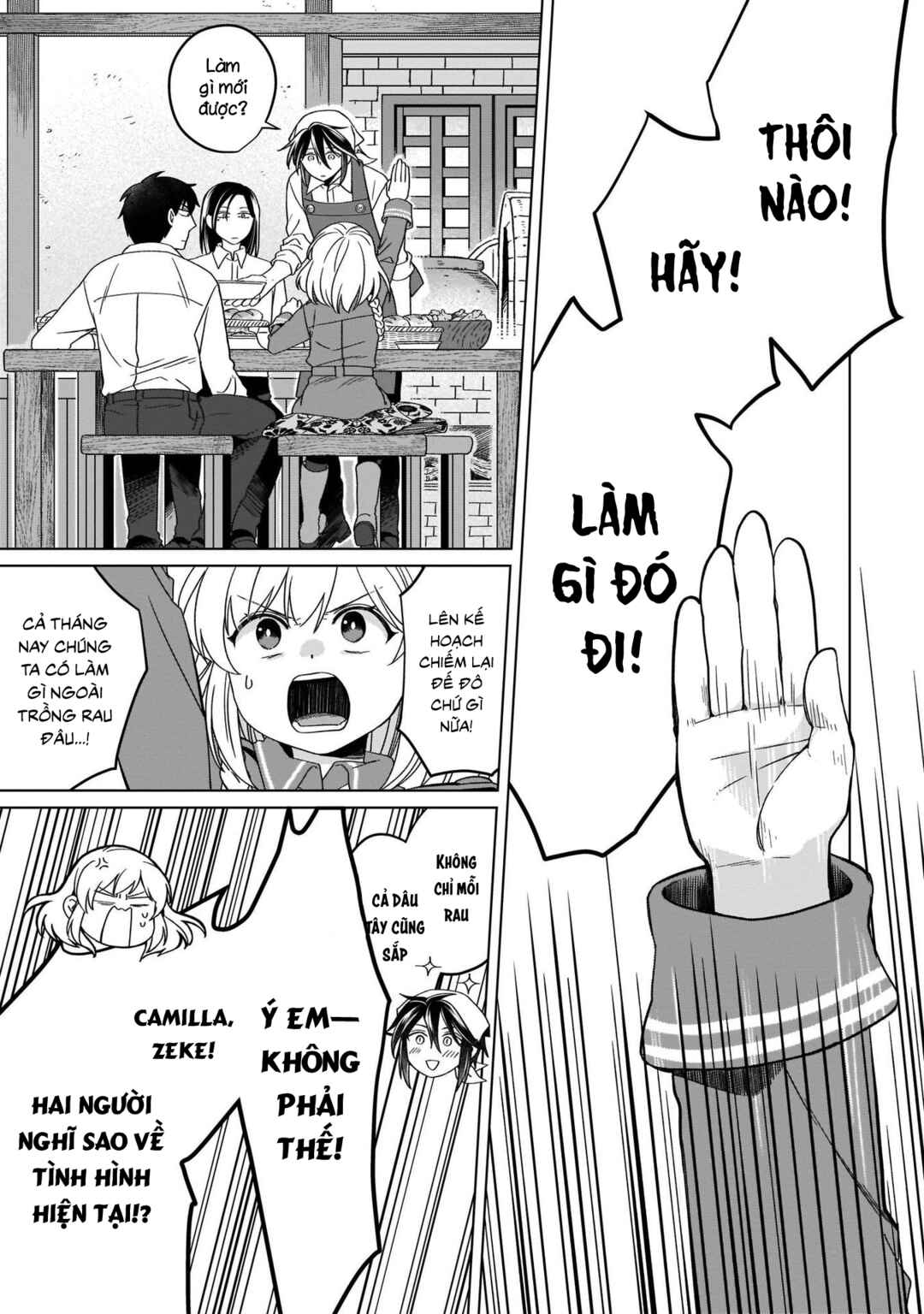 Yarinaoshi Reijou wa Ryuutei Heika o Kouryaku-chuu Chapter 17 - Page 22