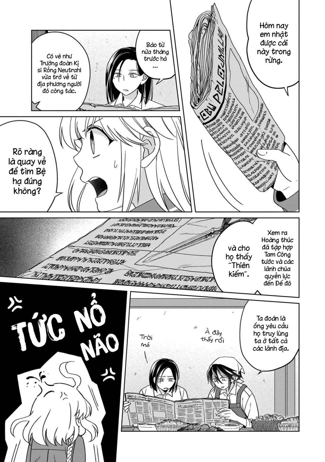 Yarinaoshi Reijou wa Ryuutei Heika o Kouryaku-chuu Chapter 17 - Page 24