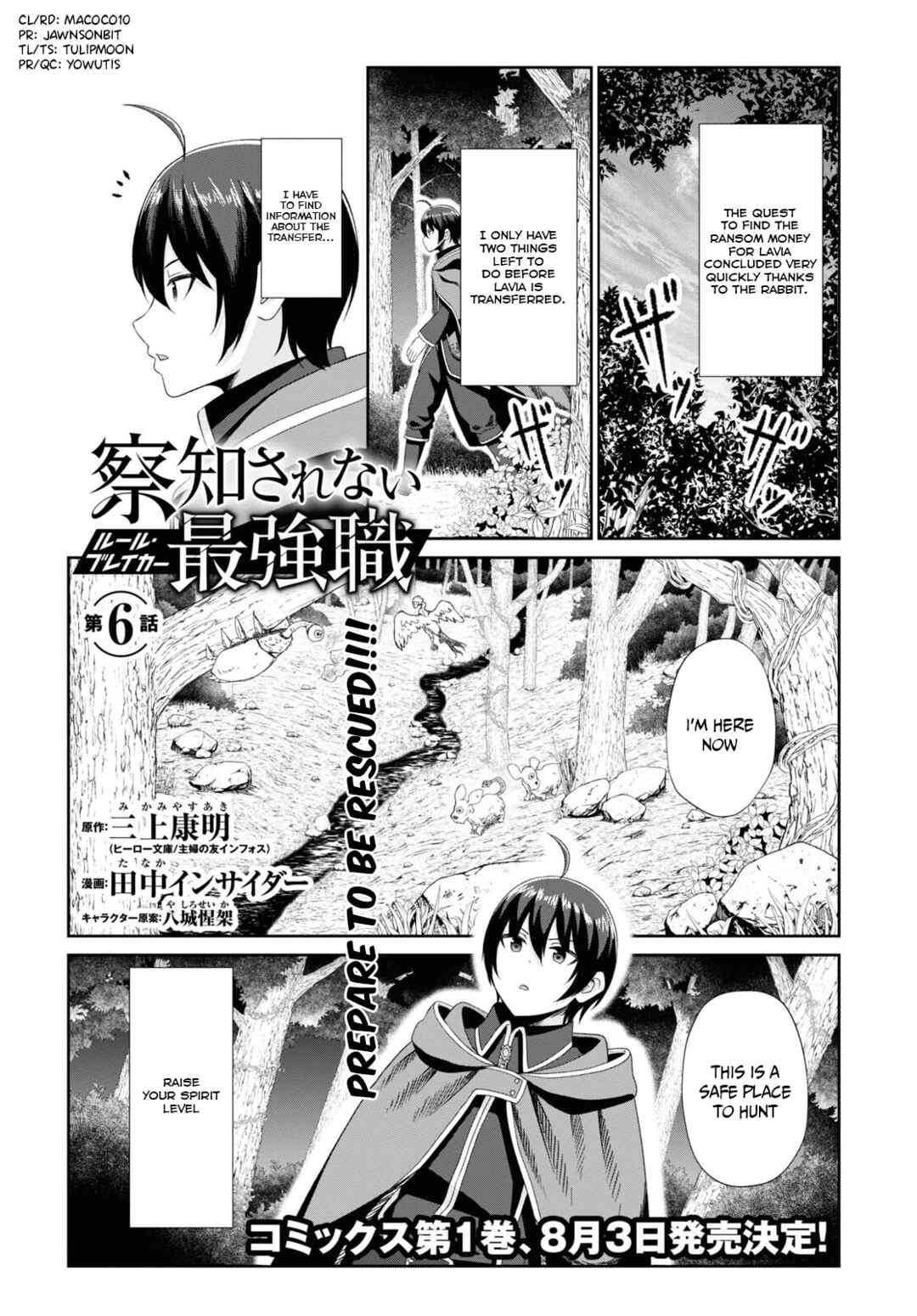 Sacchi Sarenai Saikyou Shoku Rule Breaker Chapter 6 - Page 1