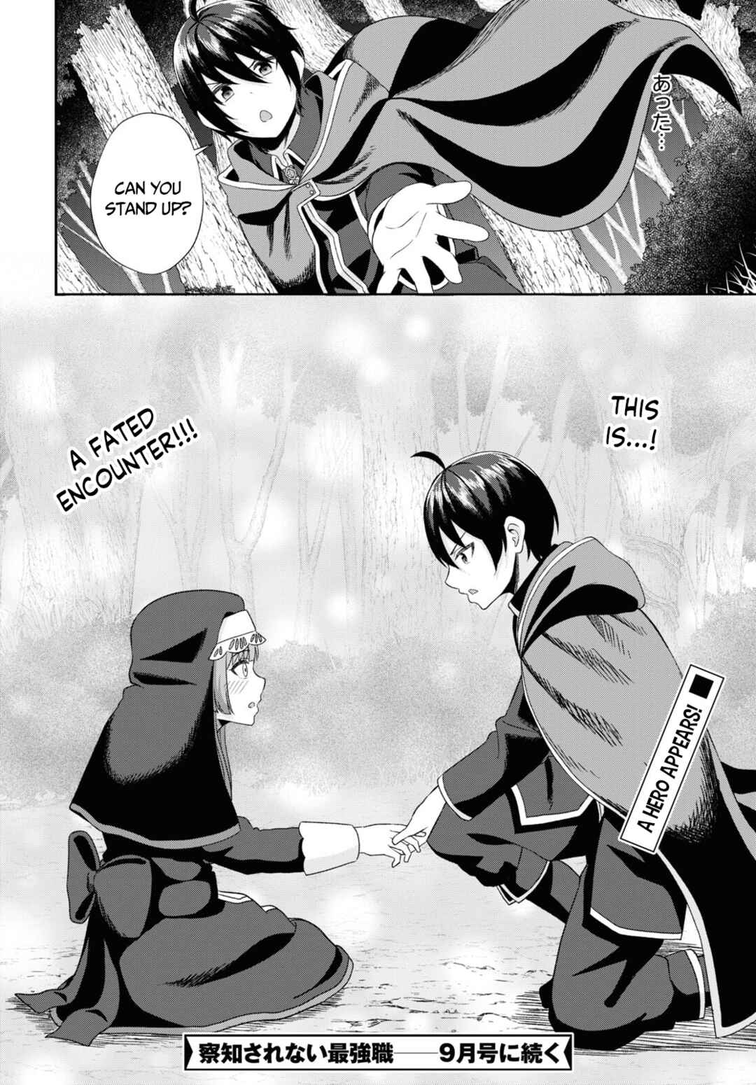 Sacchi Sarenai Saikyou Shoku Rule Breaker Chapter 6 - Page 29