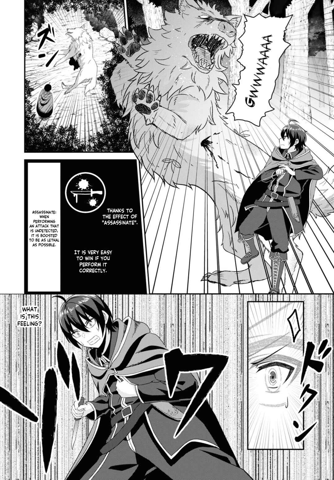 Sacchi Sarenai Saikyou Shoku Rule Breaker Chapter 6 - Page 8