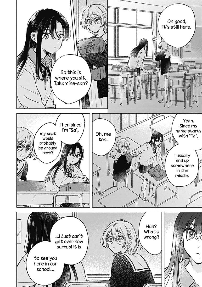 Koi yori Aoku Chapter 24 - Page 18