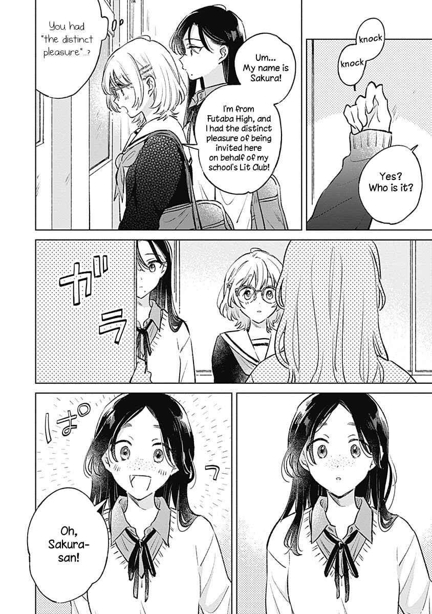 Koi yori Aoku Chapter 24 - Page 8