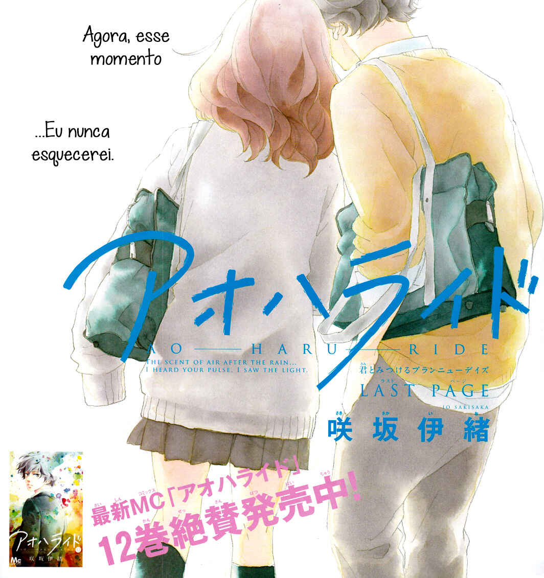 Ao Haru Ride Chapter 49 - Page 2