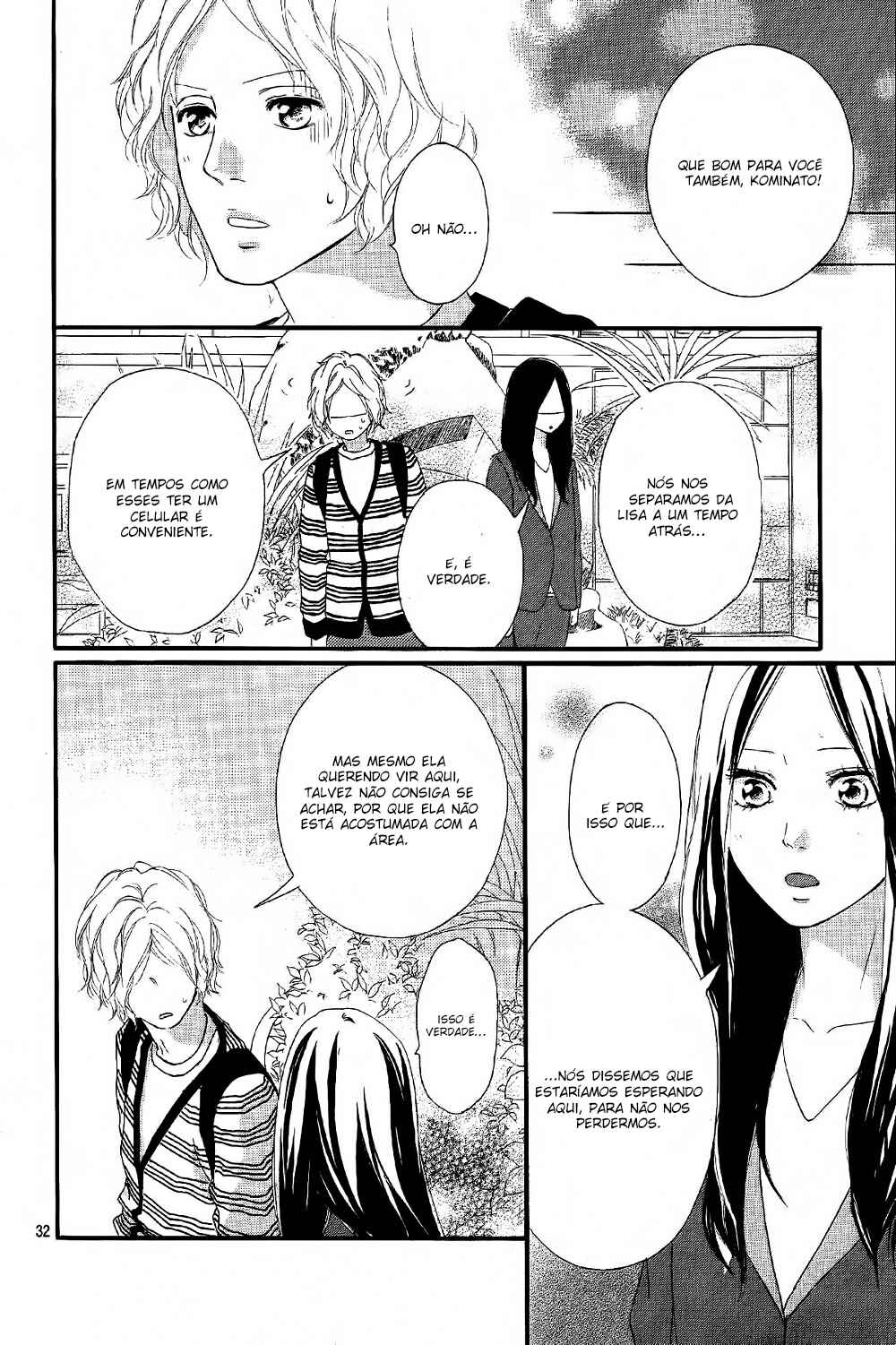 Ao Haru Ride Chapter 49 - Page 32