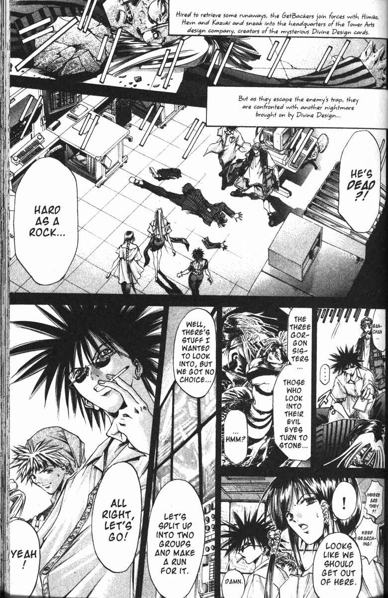 GetBackers Chapter 120 - Page 1