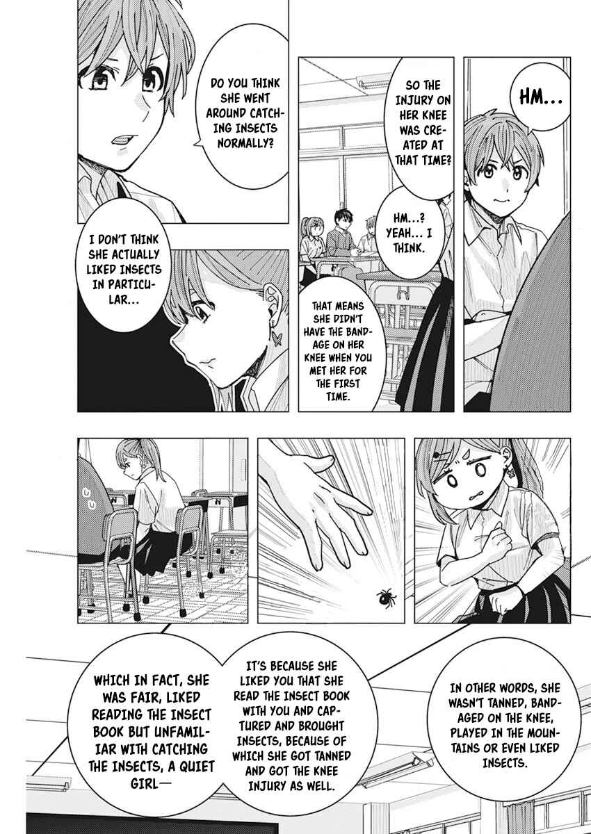 Tonari no Nobukuni-san wa Ore no Koto ga Suki na Ki ga Suru Chapter 15 - Page 14