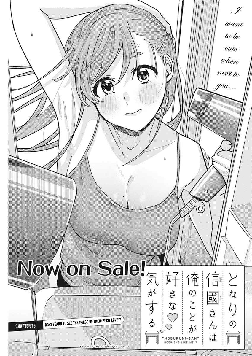 Tonari no Nobukuni-san wa Ore no Koto ga Suki na Ki ga Suru Chapter 15 - Page 2