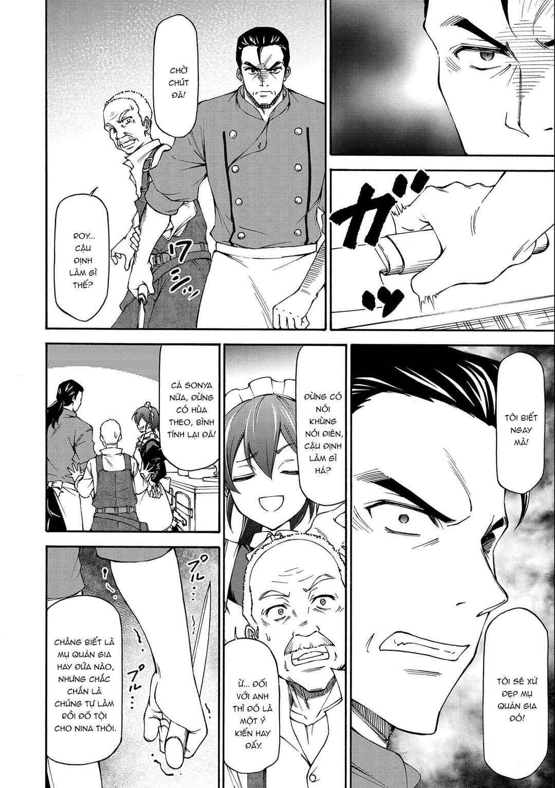 Maid nara Touzen desu. ~Nureginu wo Kiserareta Bannou Maid-san wa Tabi ni Deru Koto ni shimashita.~ Chapter 1 - Page 12