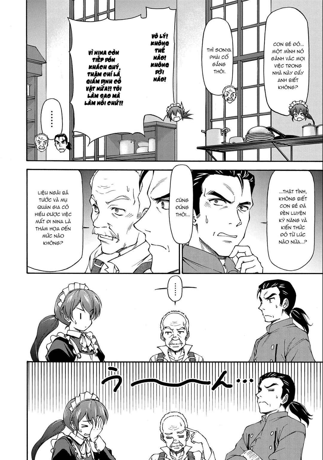 Maid nara Touzen desu. ~Nureginu wo Kiserareta Bannou Maid-san wa Tabi ni Deru Koto ni shimashita.~ Chapter 1 - Page 14