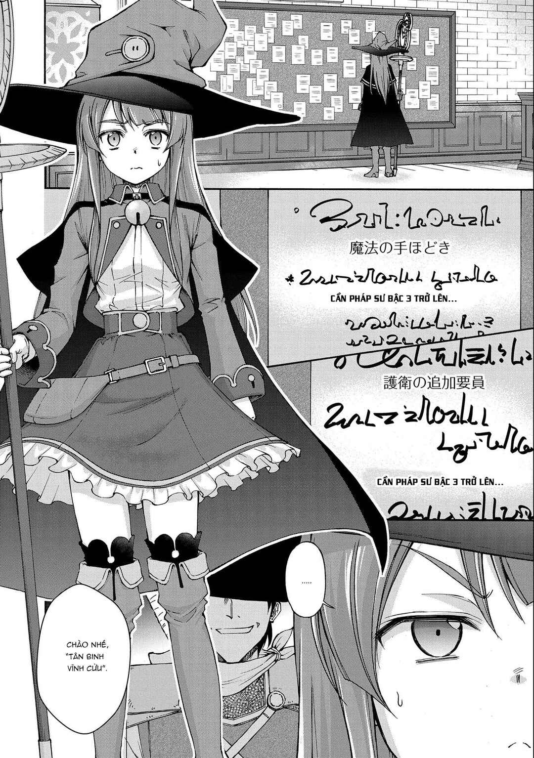 Maid nara Touzen desu. ~Nureginu wo Kiserareta Bannou Maid-san wa Tabi ni Deru Koto ni shimashita.~ Chapter 1 - Page 28
