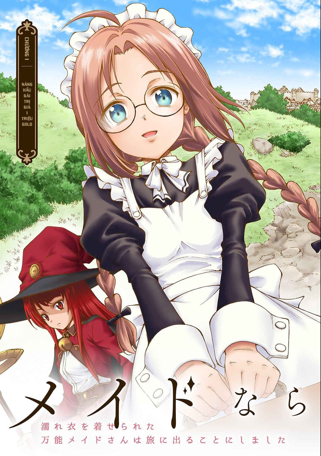 Maid nara Touzen desu. ~Nureginu wo Kiserareta Bannou Maid-san wa Tabi ni Deru Koto ni shimashita.~ Chapter 1 - Page 3
