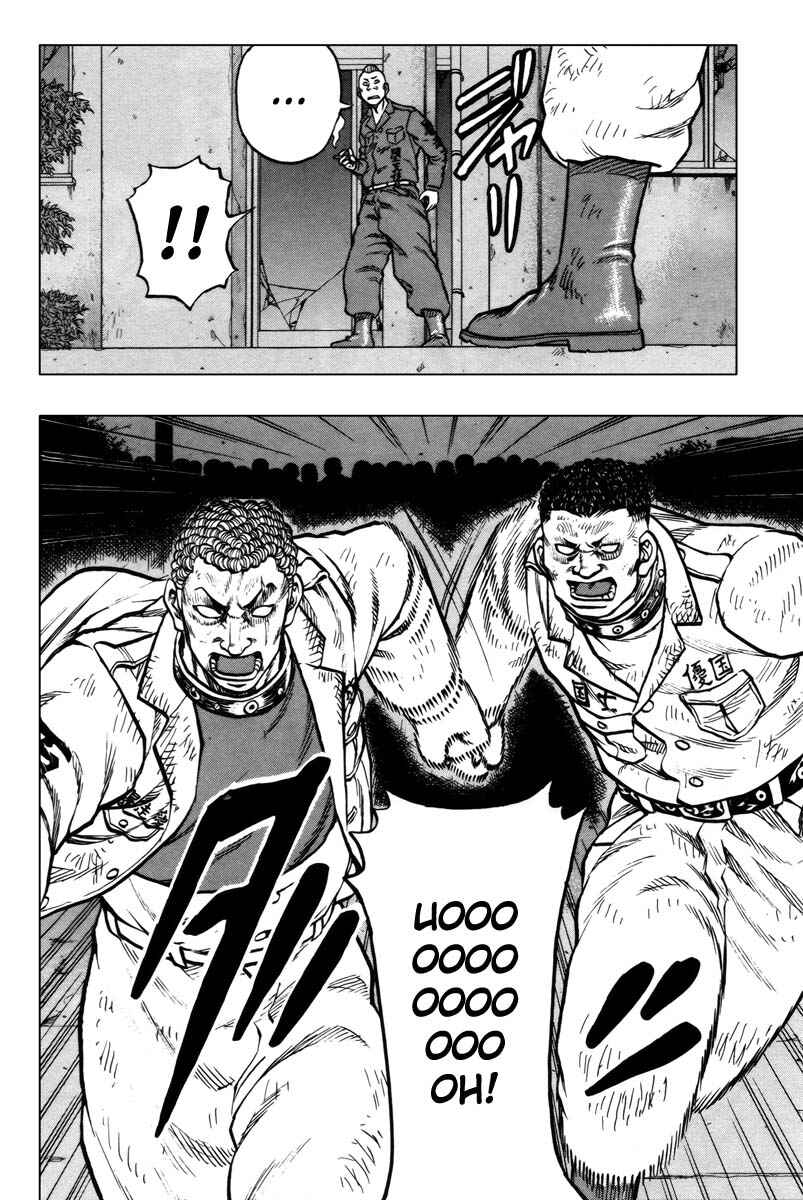 Drop OG: Out Of Ganchuu Chapter 9 - Page 13