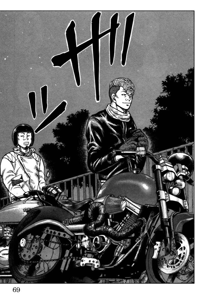 Drop OG: Out Of Ganchuu Chapter 9 - Page 18