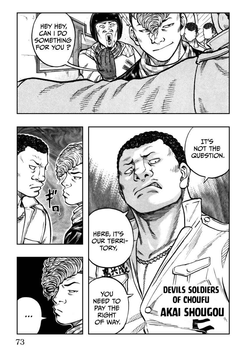 Drop OG: Out Of Ganchuu Chapter 9 - Page 22