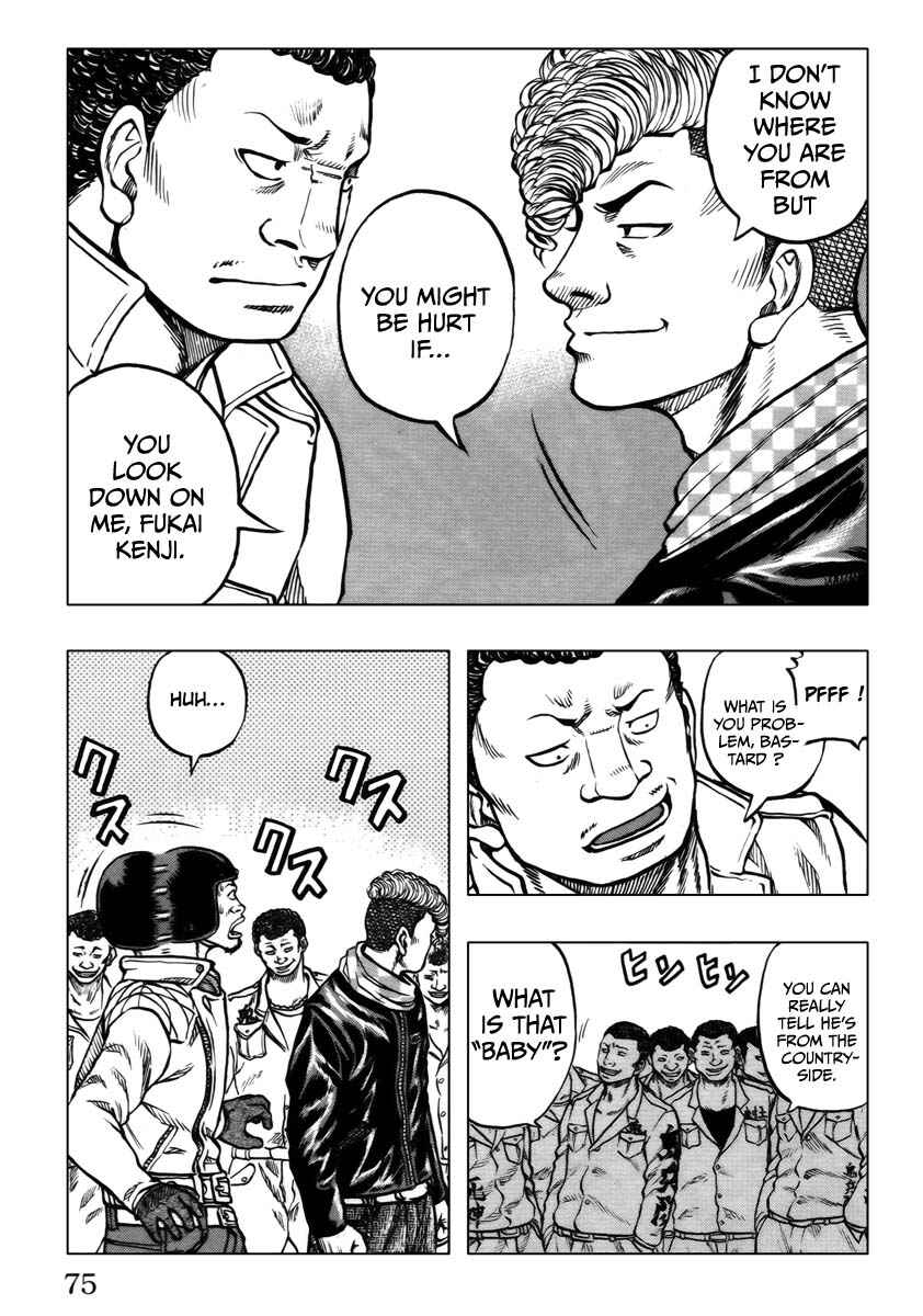 Drop OG: Out Of Ganchuu Chapter 9 - Page 24