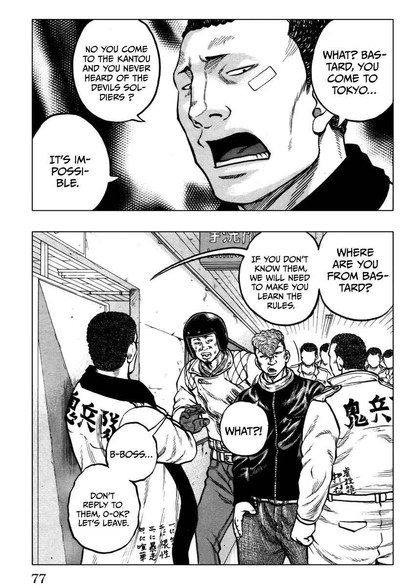 Drop OG: Out Of Ganchuu Chapter 9 - Page 26